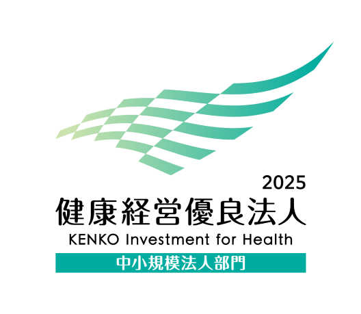 社宅割引制度